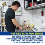 뉴욕야시장 동해천곡점, 이건 무조건 된다는 확신속에