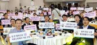김해시, 노인 1660명에 재가 요양서비스 통합 지원