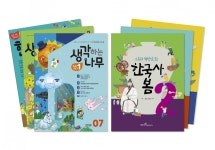 한우리독서토론논술, 2학기 교과 대비 '여름 방학호' 출시