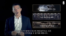 레인보우식스 시즈, 전용부적 등 PC방 혜택 공개