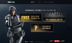 레인보우식스 시즈, 전용부적 등 PC방 혜택 공개