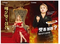 신전떡볶이, 2019대표한류브랜드 2년 연속 선정