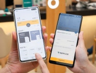 국내 ICT 기업 공동 블록체인 네트워크 구축