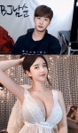 BJ남순 vs BJ 열매 설전… 님 열받으라고요. 님 팬들