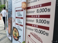 버닝썬 여파에 일본불매까지… 아오리라멘, 결국 가격인하