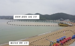 기장군, 일광해수욕장 흙탕물은 일광신도시에서 유출