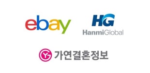 연애부터 보육까지… 연애·결혼·출산 지원하는 가족친화기업