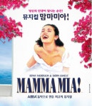 [공연]당신의 인생이 빛나는 순간!