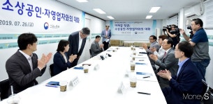 [머니S포토] 이재갑 장관, 소상공인-자영업계 의견 경청
