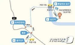 DMZ 평화의길 파주 구간 8월10일 개방… 어떤 코스?