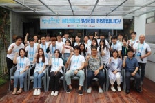 남다른감자탕 본사 (주)보하라, 광주남구 청년들과 희망을 끓이다!