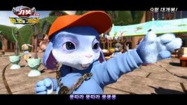 극장판 헬로카봇 : 달나라를 구해줘, OST 토끼방아 뮤직비디오 공개
