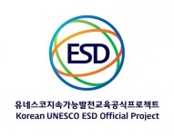 오산시 평생학습 사업 ‘학습살롱’ 유네스코 공식프로젝트 인증