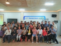 남양주시, 도시농업 및 농촌융복합산업 활성화 중간평가회 개최