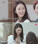 임자아일랜드 어떤 프로그램?… 제2의 짝