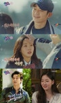 '도깨비' 정해인 김고은 케미 어땠길래?… 