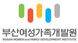 부산여성가족개발원, 한부모가족 매입임대주택 보증금 지원