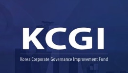 베일에 싸인 KCGI,  유한회사 차린 진짜 이유