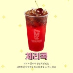 메가커피, 덕후들이 즐겨하는 Best5 음료는