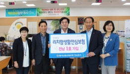 NH농협손보 전남총국, 농업인 전용 리치팜생활안심보험 판매