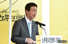 [머니S포토] 진영 행정안전부 장관의 축사