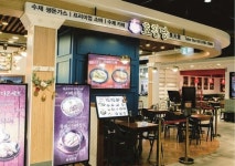 호천당 2001아울렛 분당점 … 6년동안 찾은 아이템으로 창업도전나서