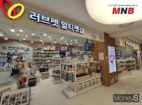 또 하나의 가족인 반려동물 위한 한가위 … ‘펫 피자부터 펫호텔까지
