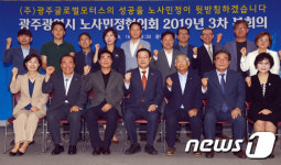 이용섭 광주시장 “광주글로벌모터스에 노동이사제 도입 안한다”