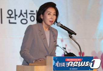 '나경원 비판' 홍준표에 한국당 초·재선 의원들 