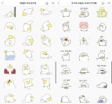 이모티콘 ‘오구’의 시작은 동물의 왕국이었다