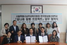 서울 남부교육지원청, 꿈나래 동행 프로젝트 시범사업 추진