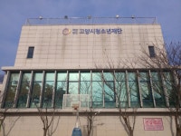 고양시청소년재단, 2019년 여성가족부 종합평가 ‘최우수’