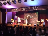 광명 소하도서관, ‘책방 속 마법 우체국’ 마술 공연 성료