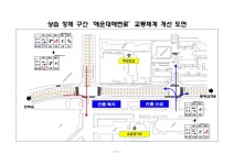 부산경찰청, 상습정체 해운대해변로 교통체계 조정