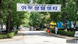 혼돈의 반포주공1단지, 어디로 흘러갈까
