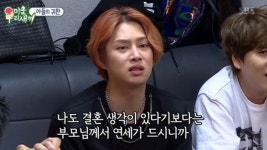 김희철 