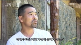 아침마당 7남매 부부가 모든 것 버리고 제주로 간 사연은?