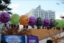 기장군, 청소년 축제의 장 1318 할로할로 개최