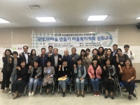 광명시, 주민이 이끄는 마을…주민이 마을복지계획 수립한다