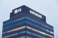 보령제약 자사 라푸티딘 약 안전… NDMA  불검출