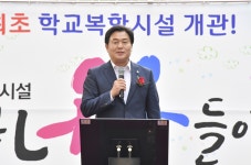 시흥시 최초 학교복합시설 ‘배곧너나들이’ 개관