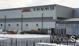 노조 탄압VS허위사실 유포 노사갈등 깊어지는 ASA 전주공장