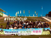 함평골프고 제주서 PGA CJ컵 관람… 나도 PGA선수 될거야