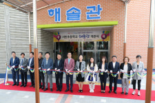 평택시 방음사업의 일환, 서탄초 다목적 체육관 ‘해솔관’ 개관