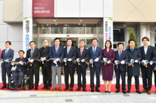 해운대구, ‘장애인복지관’ 개관… 78억원 투입