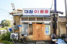 [여행] 대전 다 가봤다고요, 여기는요?