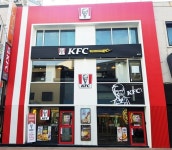 KFC, 신규 매장 중앙대점 오픈 … 무료 와이파이, 징거벨 오더, 딜리버리 서비스 등