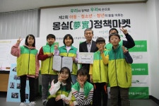 경기도교육청, '몽실학교 정책마켓' 16일 개최