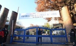 [퇴근길] 이화여고? 이화외고?… 고사장 착각부터 지각까지 수능 헤프닝