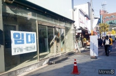 ‘급급매’ 딱지… 죽어가는 거리, 대학로·홍대